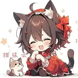 猫弦云