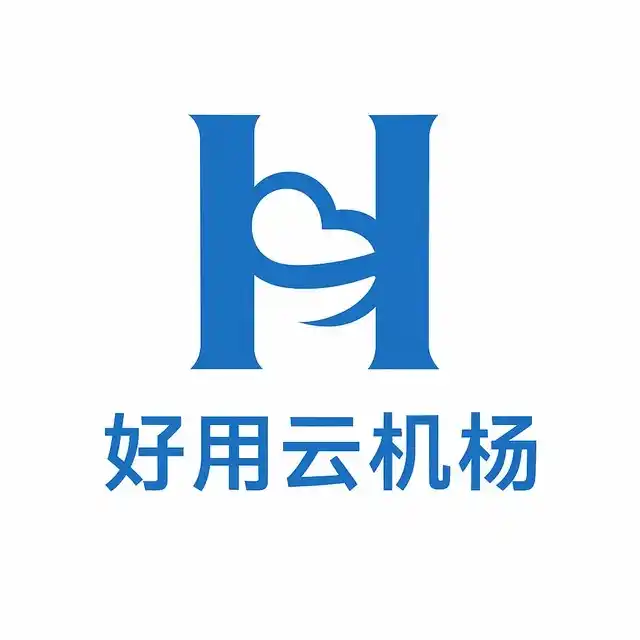 好用云机场