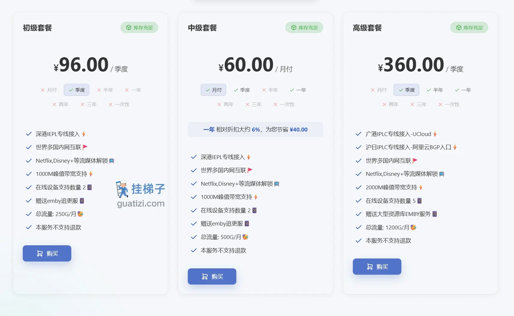 Viking Links 机场2026最新价格 调整后 Viking Links 机场2026最新价格 调整后